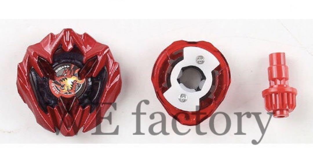 ベイブレード ドランバスター 赤 ベイブレードX ドランバスター メタル