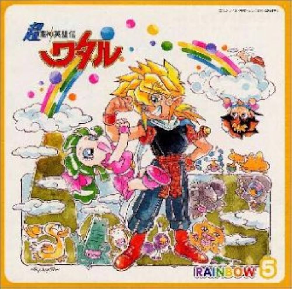 貴重・レア】PS専用『 超魔神英雄伝ワタル 』販促用 ポスター B2サイズ