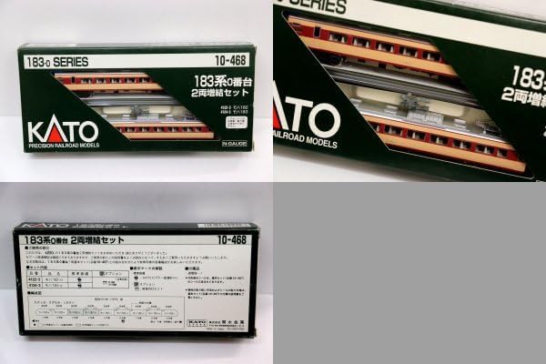 KATO カトー 10-467・10-468 183系0番台 7両基本セット＋2両