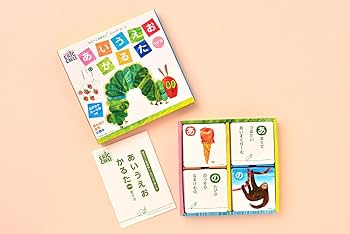 エリック・カール おおきなかるた はらぺこあおむし 未開封 エリック