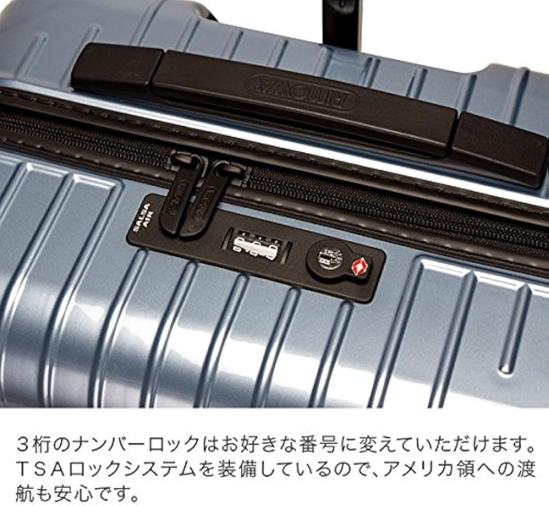 Amazon | [ リモワ ] RIMOWA サルサエアー 38L 4輪 820.53.78.4