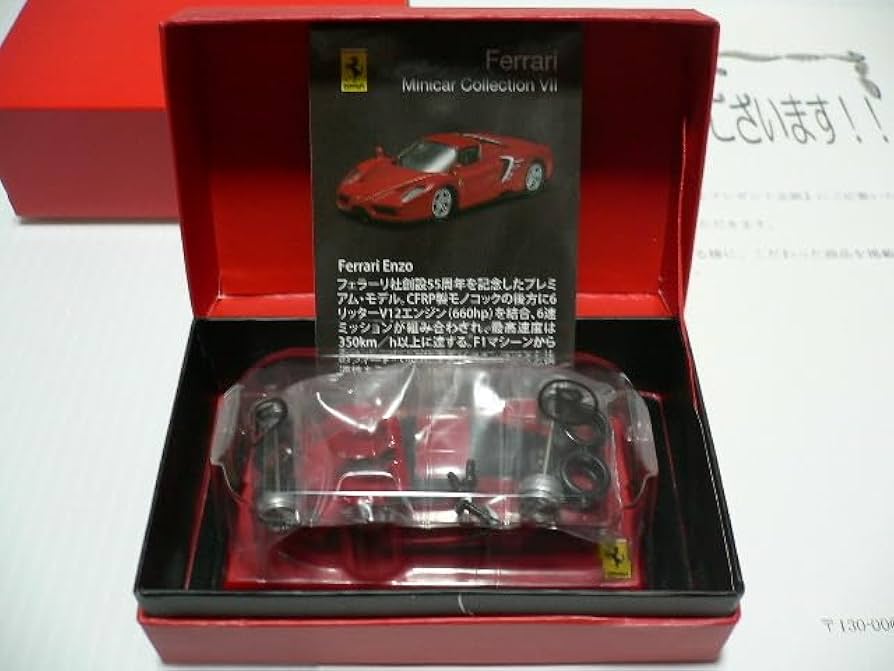 京商 1/64 1000万台突破記念 非売品当選品 エンツォ・フェラーリ