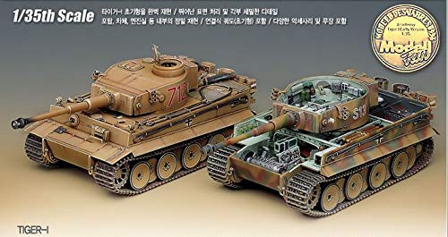 タイガー1戦車 内部再現 カットモデル1/35