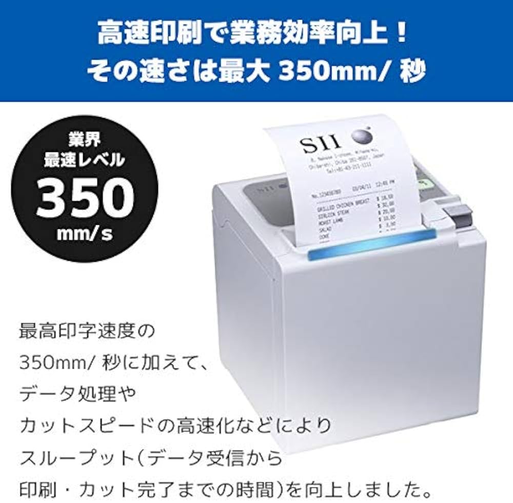 Amazon.co.jp: SII セイコーインスツル レシートプリンター RP-E11 USB