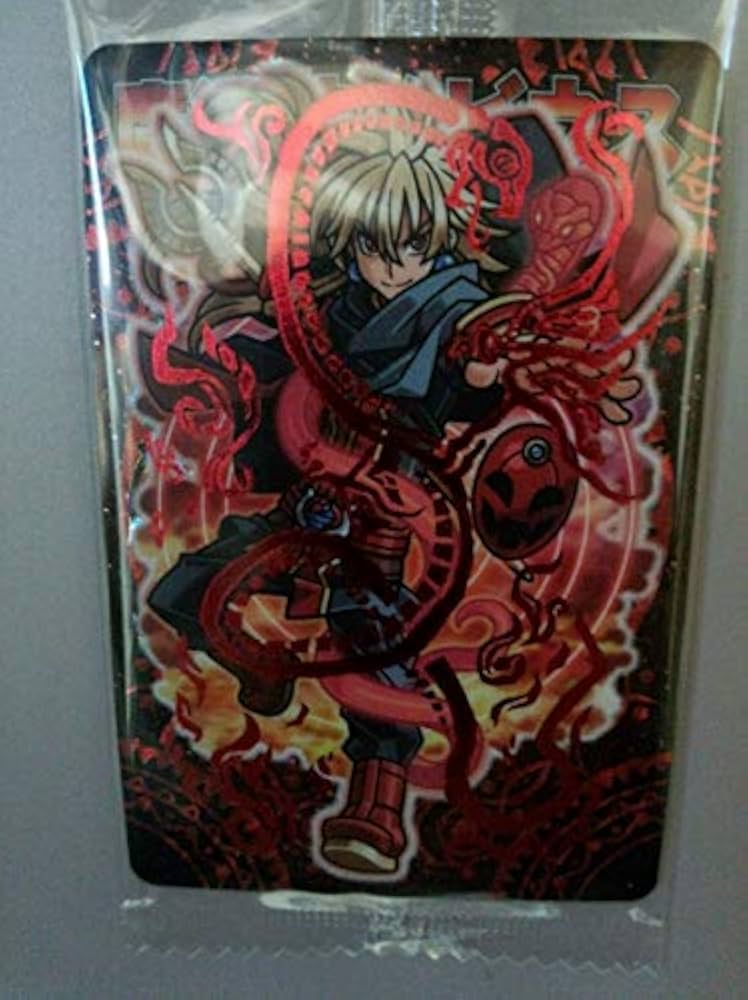 Amazon.co.jp: 神羅万象チョコ 魔導神メビウス 天地001 : ホーム＆キッチン