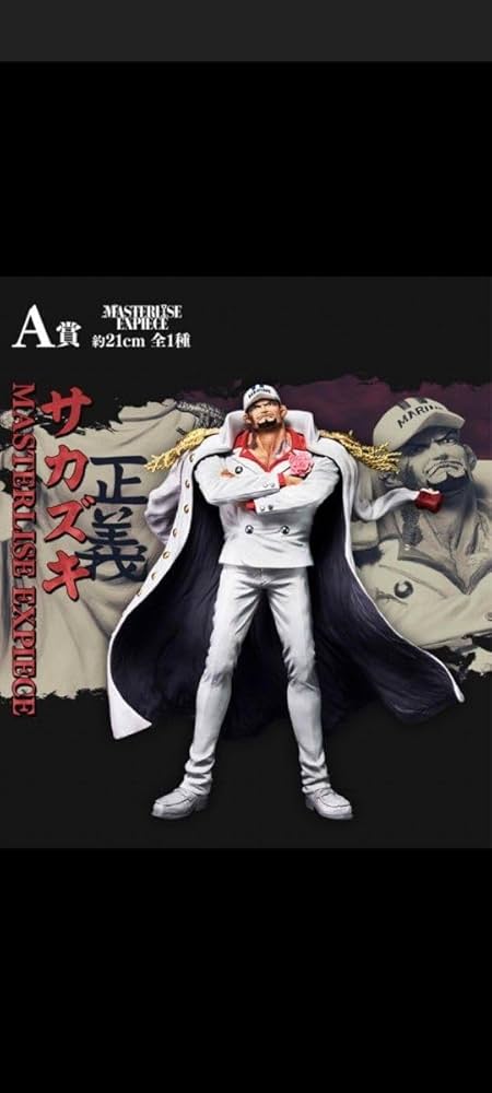 A賞赤犬サカズキ絶対的正義MASTER LISE EXPIECE 赤犬A賞