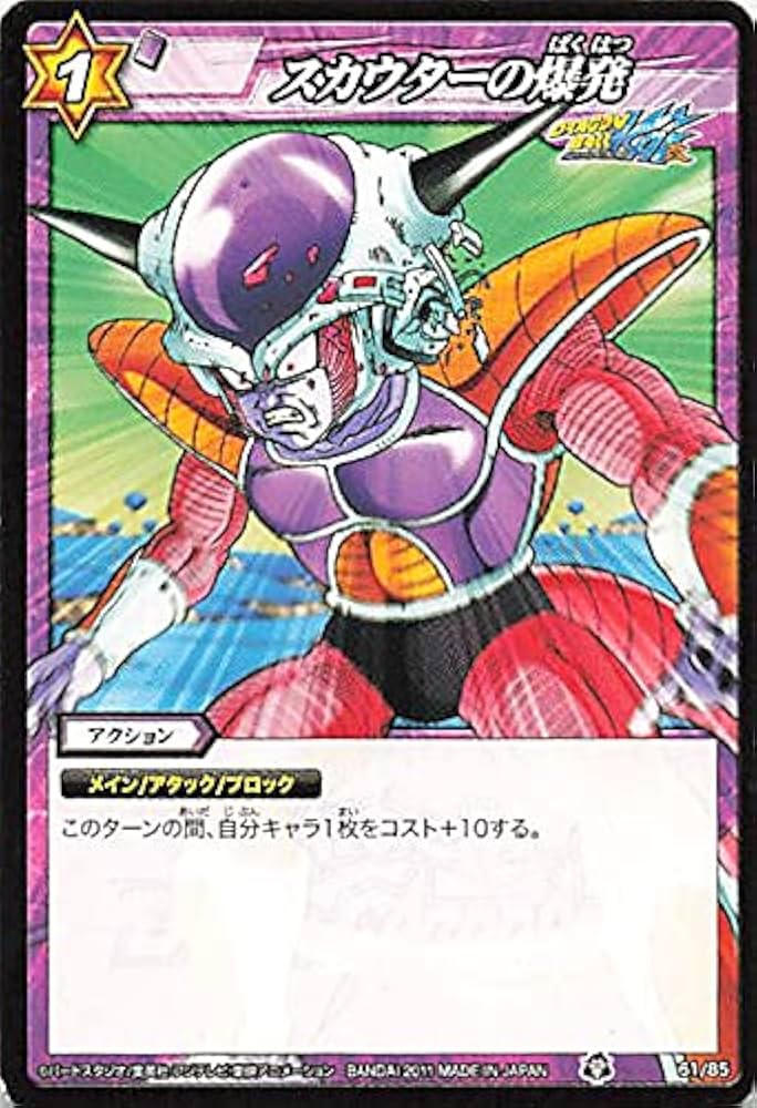 ミラバト 超ミラクルヒーローズデッキ 2種類 新品未開封 美品 絶版