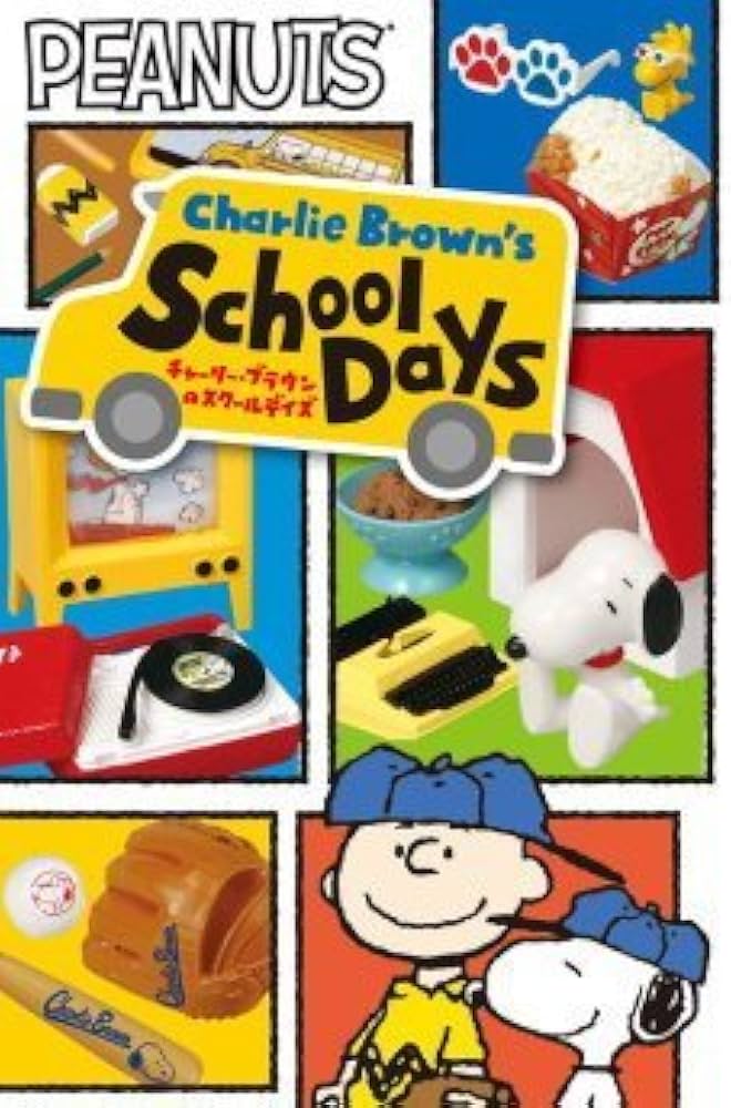 Amazon.co.jp: スヌーピー チャーリー・ブラウンのスクールデイズ ［4