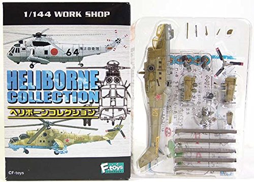 ヘリボーンコレクション 1/144 全8種 ヘリボーンコレクション 1/144 全