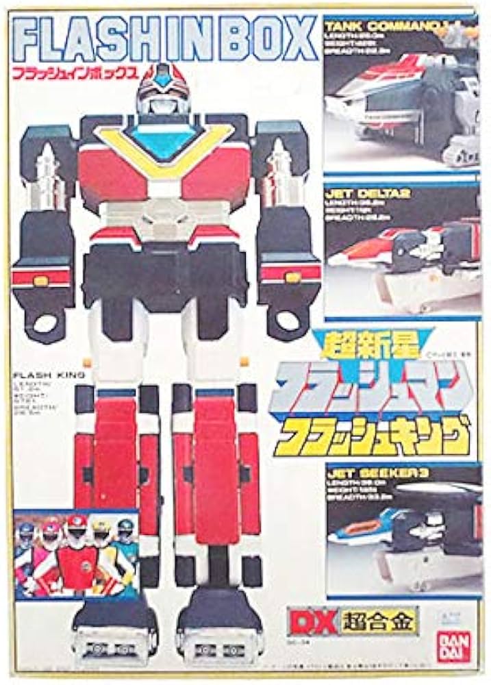Amazon.co.jp: バンダイ 超合金 超新星フラッシュマン フラッシュイン