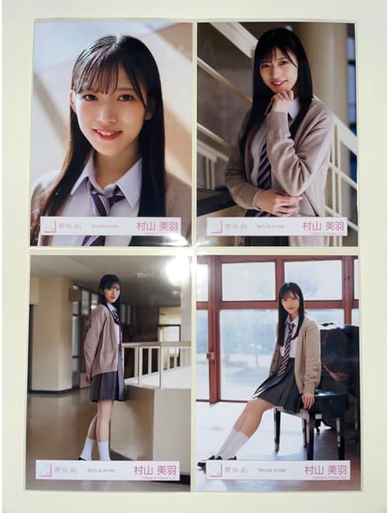 櫻坂46 村山美羽 生写真 コンプ まとめ売り 70種(280枚) 櫻坂