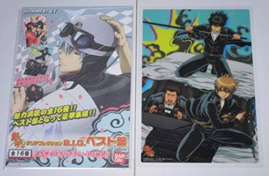 銀魂 カード 土方 真選組 202501232313 銀魂 カード 土方 真選組