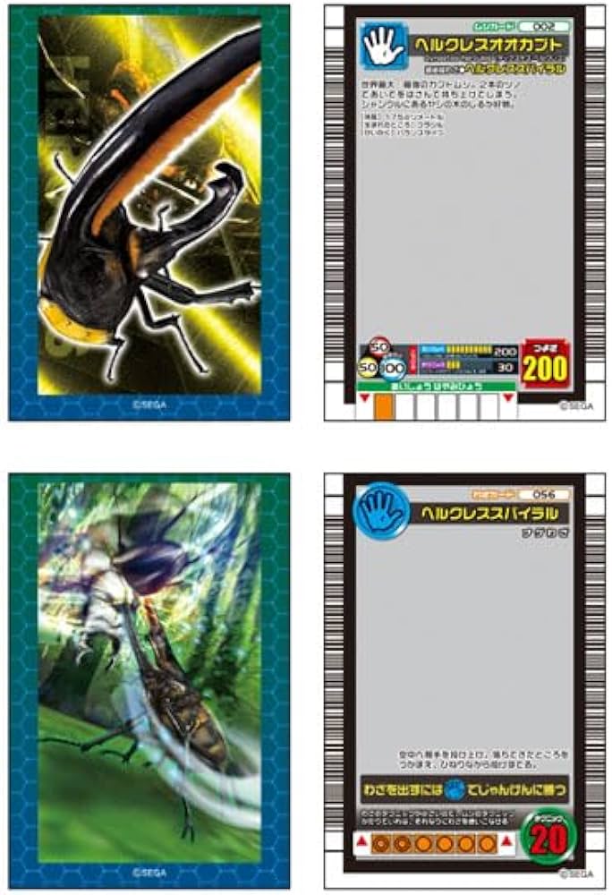 ムシキングカード セット おもちゃ｜動画＆グッズ＆プレゼント｜新甲虫