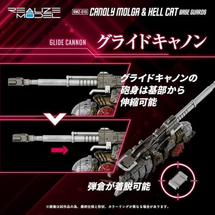 Amazon | 【予約期間は終了しました】タカラトミー(TAKARA TOMY) 国内