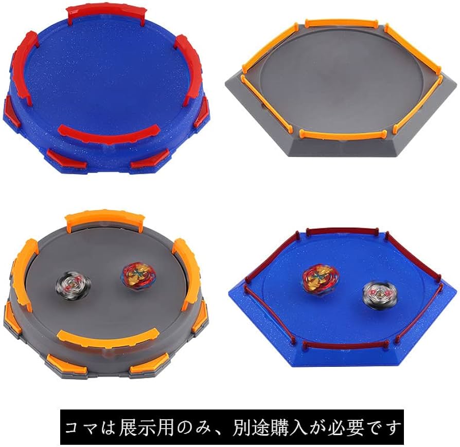 Amazon | 大型スタジアム バトルアリーナセット ベイブレード