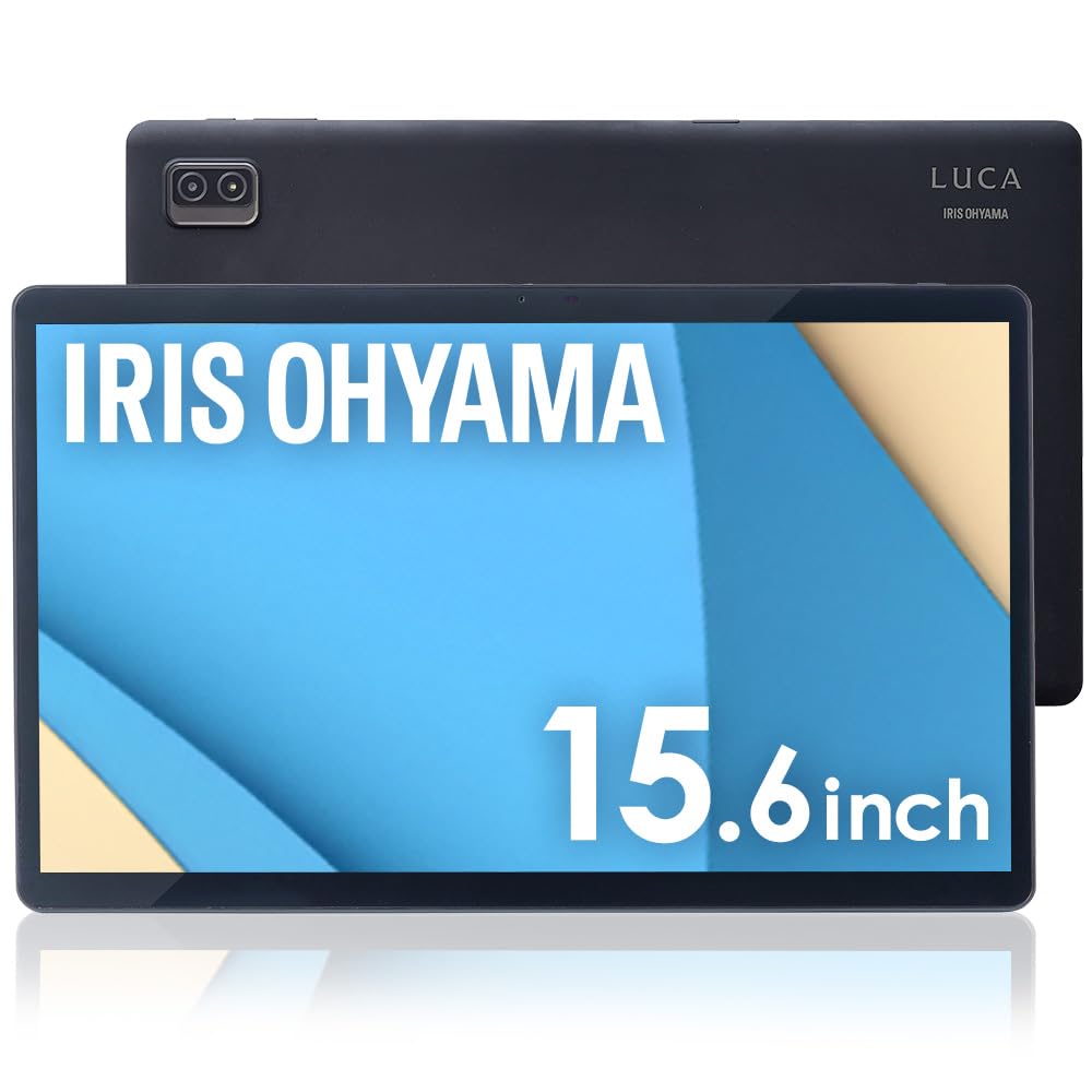 Amazon.co.jp: アイリスオーヤマ(IRIS OHYAMA) タブレット 15.6インチ