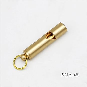 Amazon.co.jp: [AsaEimar] ホイッスル 防災 口笛 真鍮 キーホルダー 1