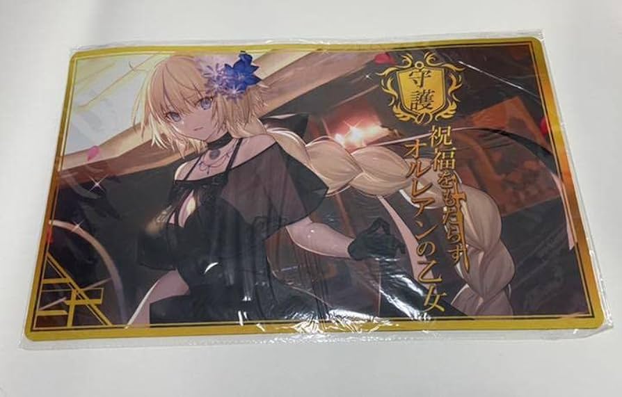 FGO ジャンヌオルタ ジャンヌダルク 混沌の女神様 光るプレイマット