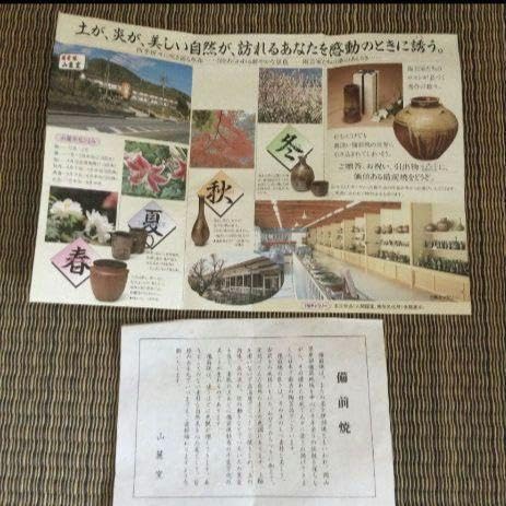 Amazon.co.jp: 20備前焼 巳の置物 蛇 干支 山麓窯 共箱 木箱入り