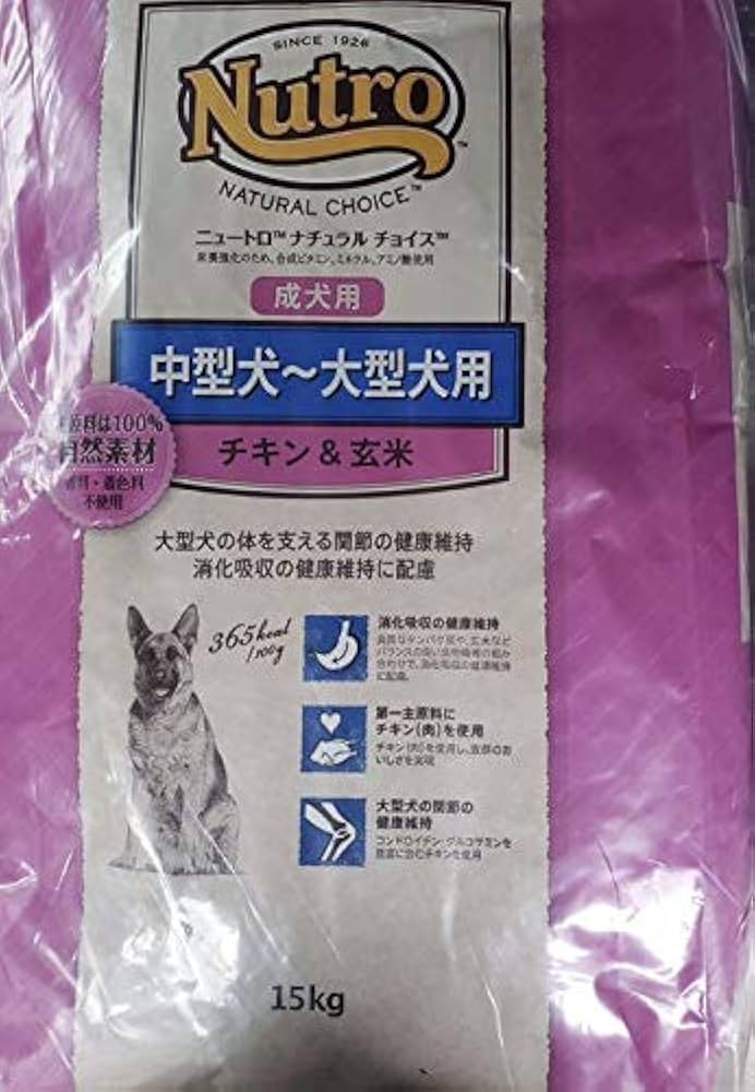 ニュートロナチュラルチョイス チキン＆玄米 中型犬 大型犬 成犬用 15kg