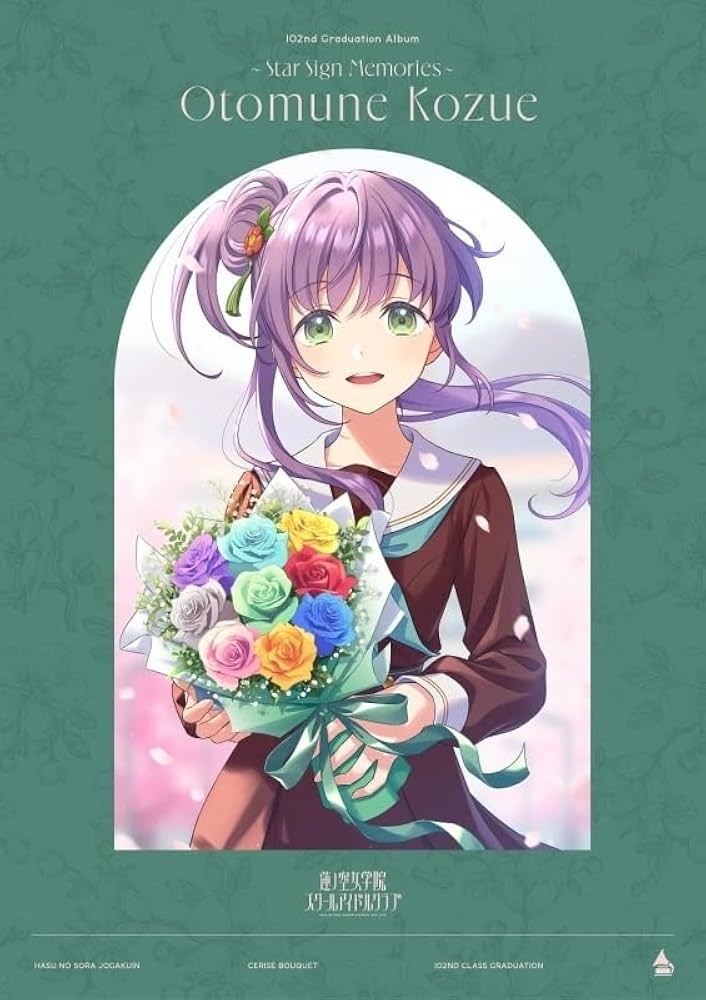 ヴァイス ラブライブ 蓮ノ空女学院 RR以下4コン➕TDノーマル4コン