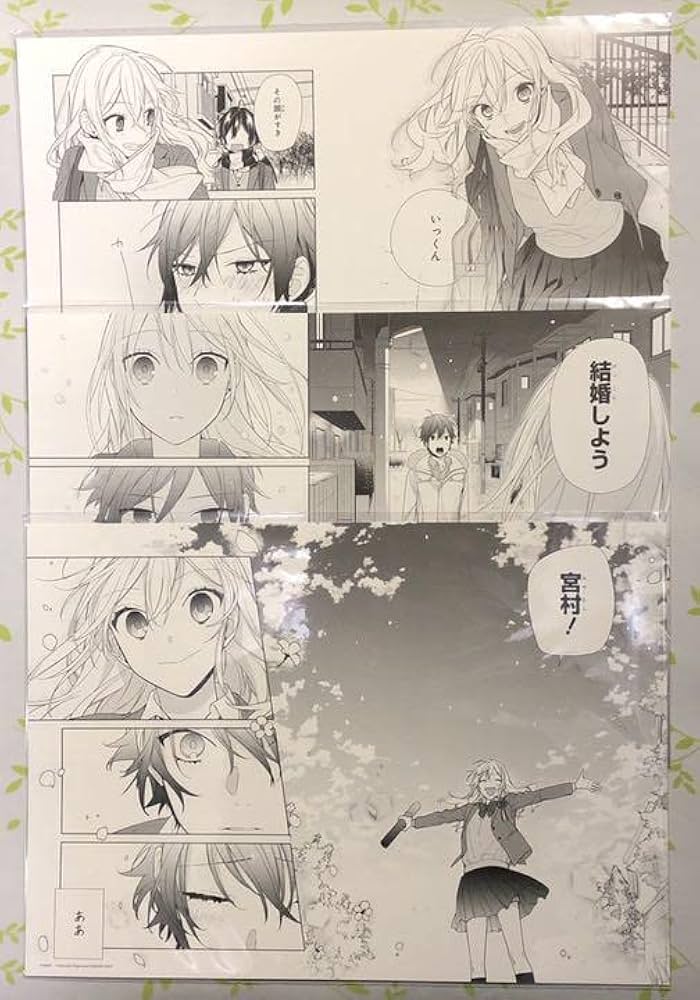 Amazon.co.jp: ホリミヤ ホリミヤ展 複製原稿 全3種 : おもちゃ