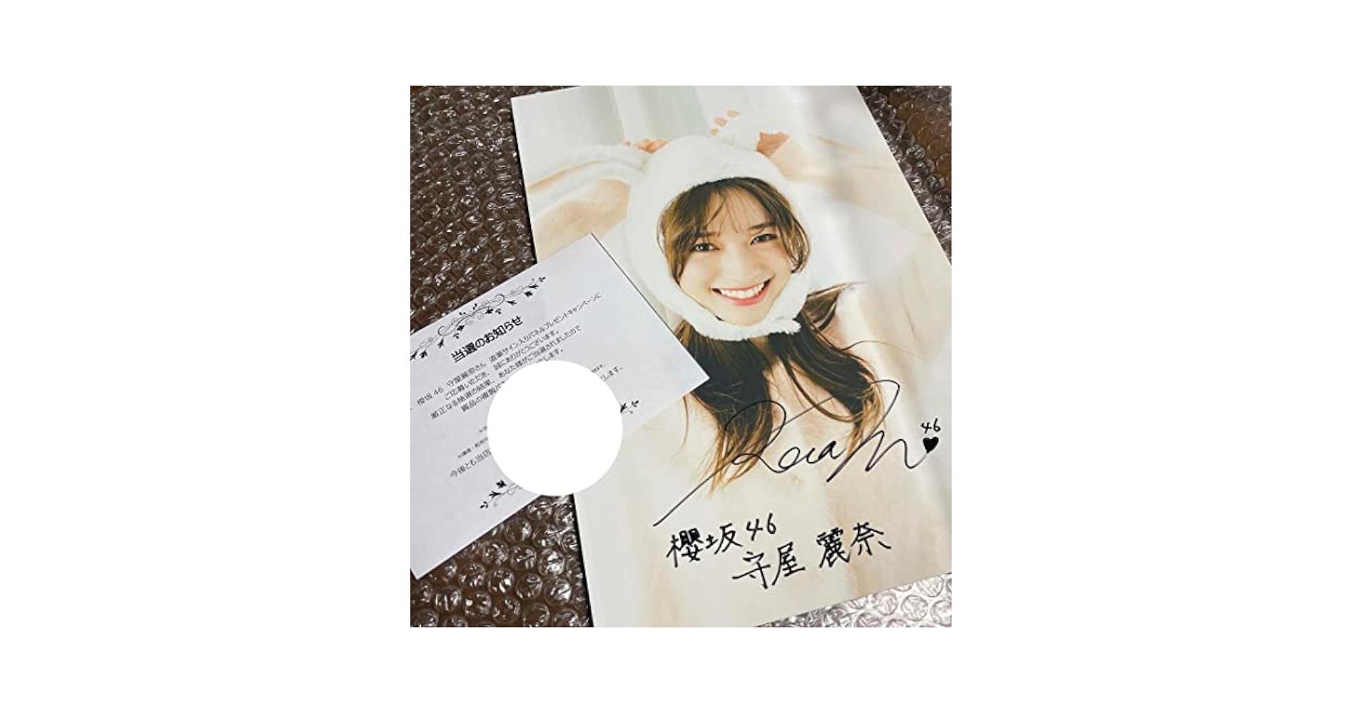 櫻坂46 守屋麗奈 直筆サイン入りチェキ ユニエア