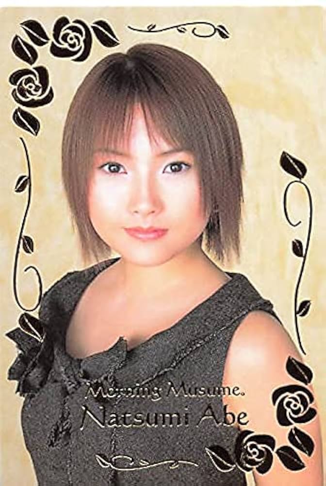 5739 モーニング娘。 安倍なつみ 生写真 50枚セット 5739 モーニング娘