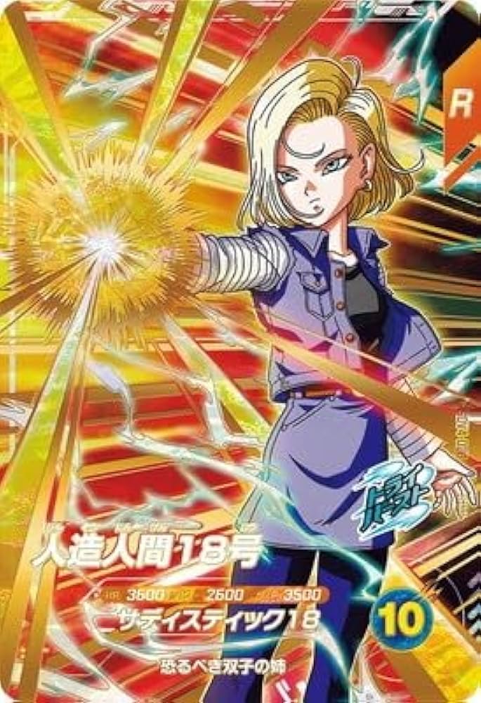 バラ売り対応可！ スーパードラゴンボールヒーローズ 楽天市場