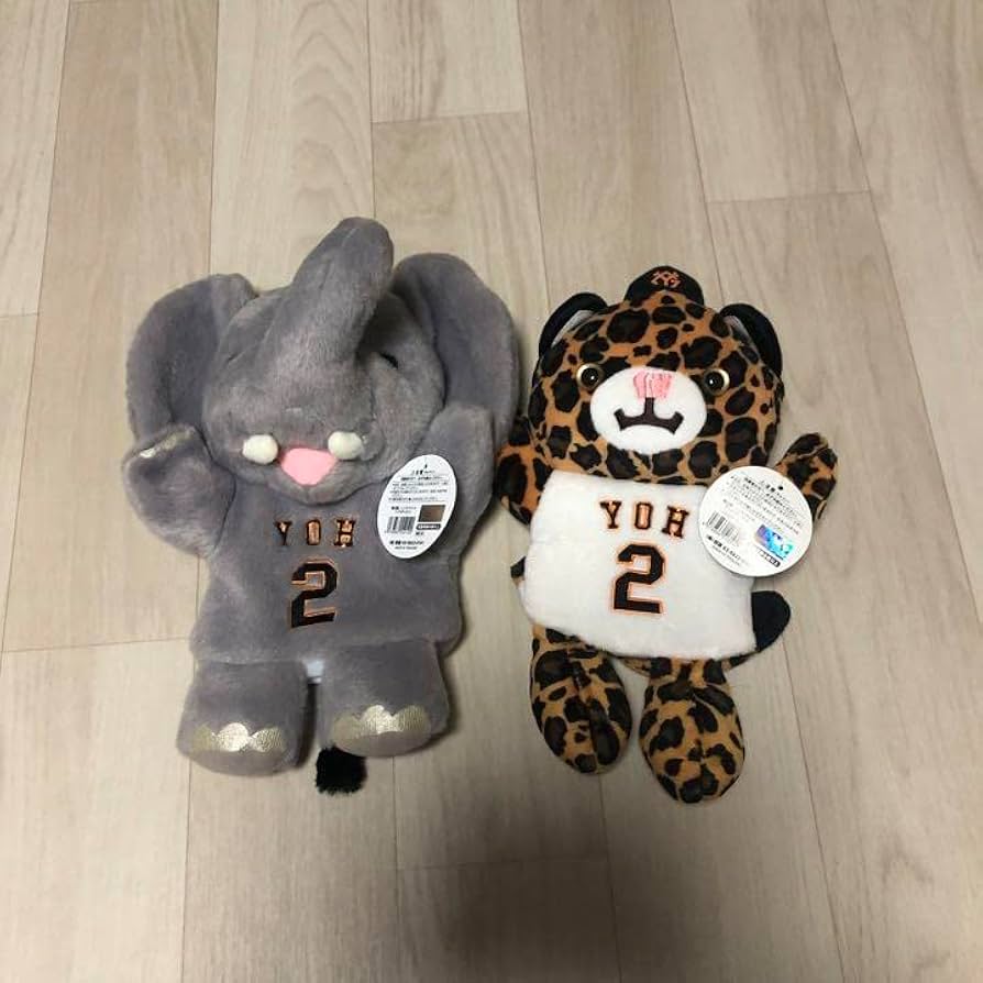 Amazon.co.jp: 読売ジャイアンツ 陽岱鋼 ハンドパペット ゾウダイカン