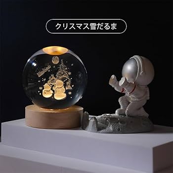 Amazon.co.jp: クリスタルボール 宇宙 土星ライト 鹿 タンポポ