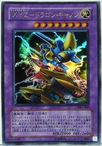 遊戯王 リミテッドエディション1 海馬 未開封 リミテッドエディション1