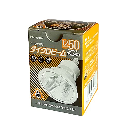 パナソニック ダイクロビーム JR12V50WKM/5EZ-H2 (電球・蛍光灯) 価格