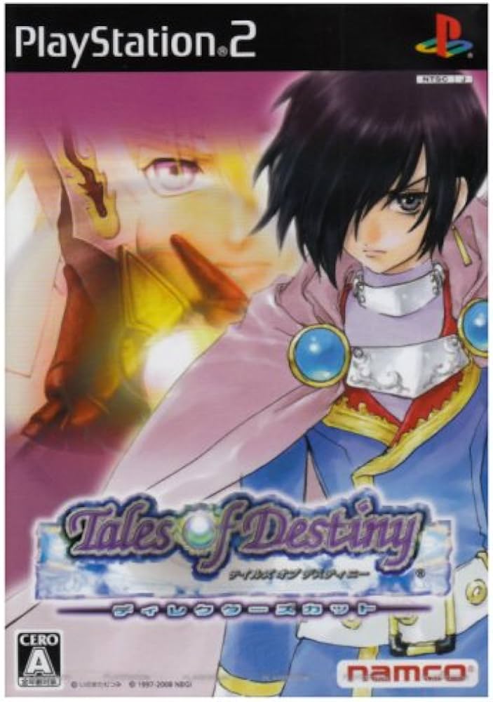 Amazon | テイルズ オブ デスティニー ディレクターズカット(通常版