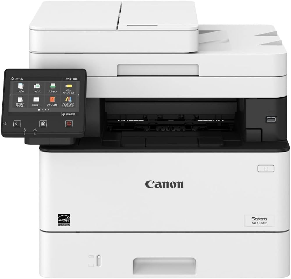 Amazon.co.jp: キヤノン Canon レーザープリンター A4モノクロ複合機
