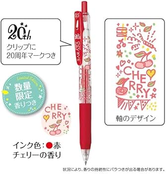 Amazon | 【限定】ゼブラ サラサクリップ0.5 20周年香り付き 5色セット