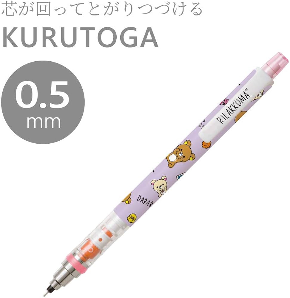 さくらもち リラックマのシャープペンなど 10本 さくらもち様専用