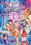 シャングリラフロンティア 全巻セット 1〜20 最新20巻含む