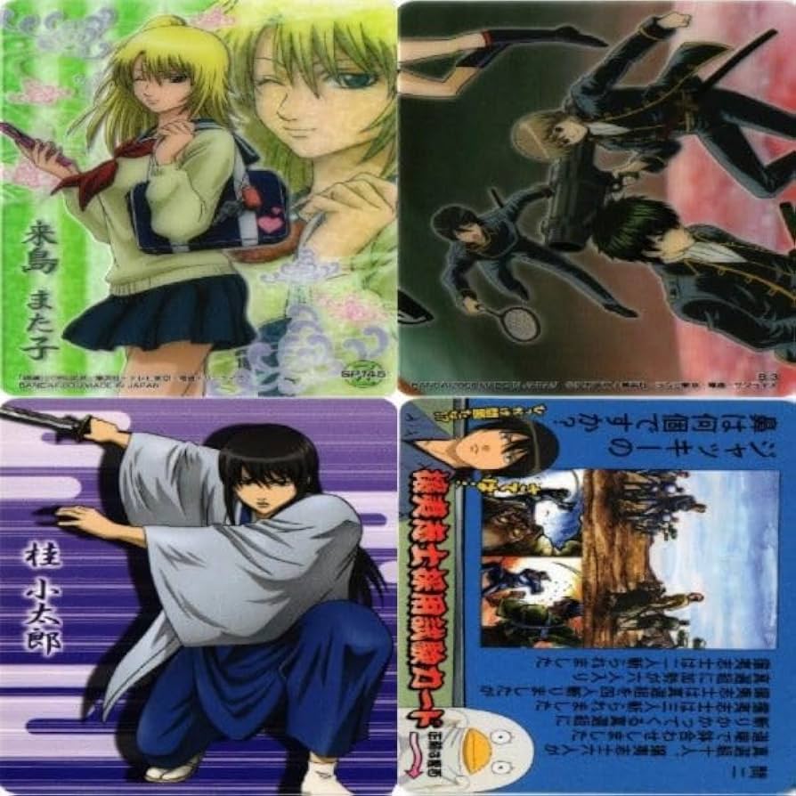 Amazon.co.jp: fy29 mj-6 銀魂 クリアカード コレクション SP145 来島