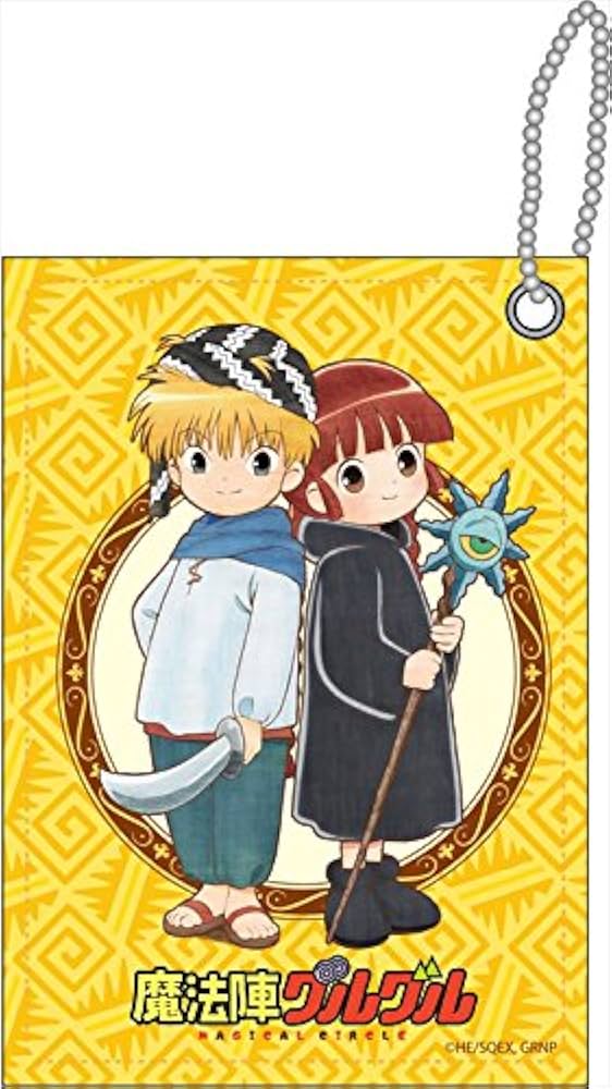 Amazon.co.jp: 魔法陣グルグル ニケ & ククリ 合皮パスケース : おもちゃ