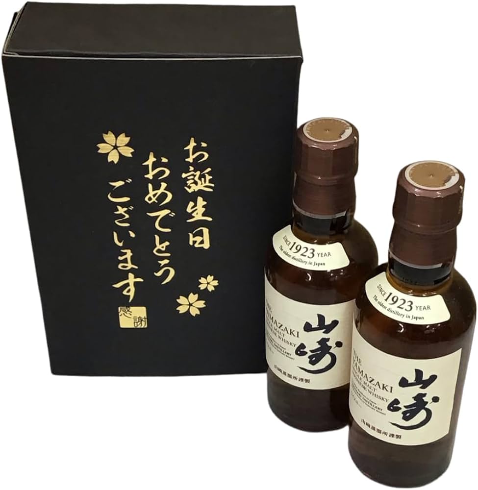 サントリー山崎蒸溜所限定ウイスキー 180ml 2本セット グラス2個付き