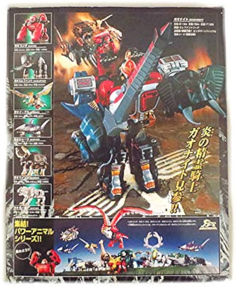 Amazon.co.jp: 百獣戦隊ガオレンジャー 百獣合体 DXガオナイト