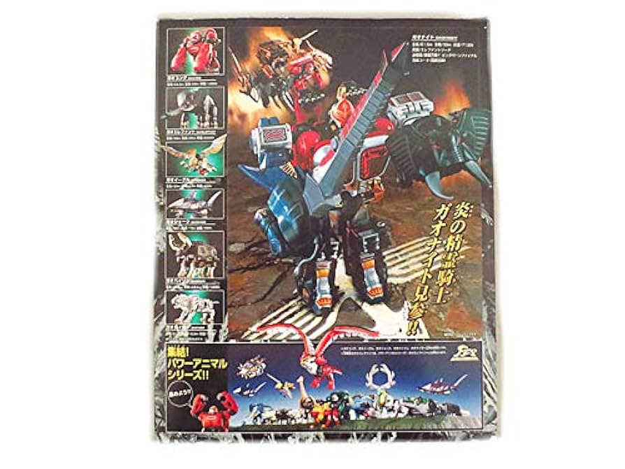 smp 高品質 百獣合体ガオナイト ガオレンジャー 間違いなく傑作