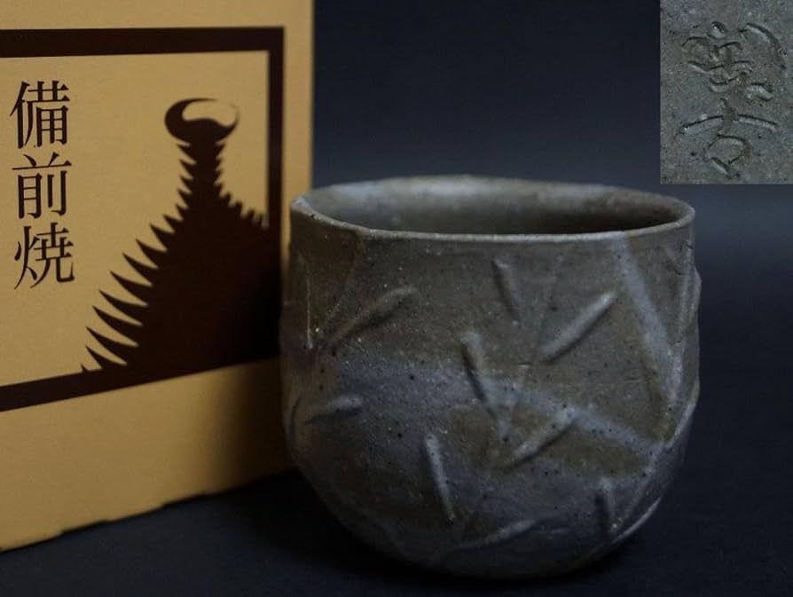 茶道具】小西陶古造 備前水指（共箱） Yahoo!オークション -「小西陶古