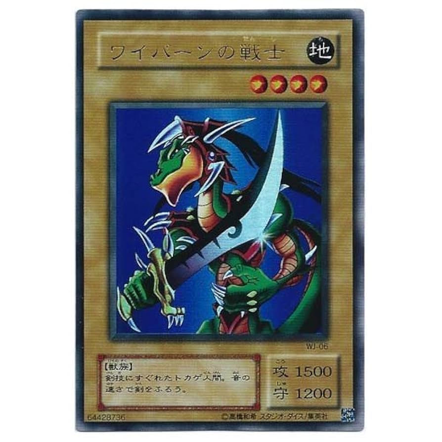 遊戯王 リミテッドエディション1 海馬 未開封 リミテッドエディション1