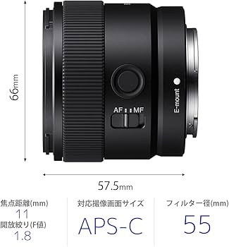 Amazon | SONY(ソニー) 広角単焦点レンズ APS-C E 11mm F1.8 デジタル
