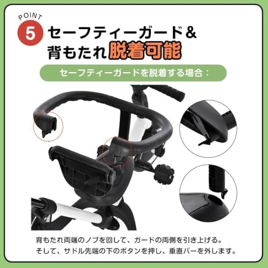 Amazon.co.jp: BTM 子供用三輪車 4in1 バイク 三輪車のりもの