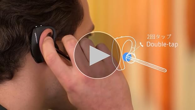 Amazon.co.jp: 【国内正規品】 PLANTRONICS Poly（ポリー） Voyager