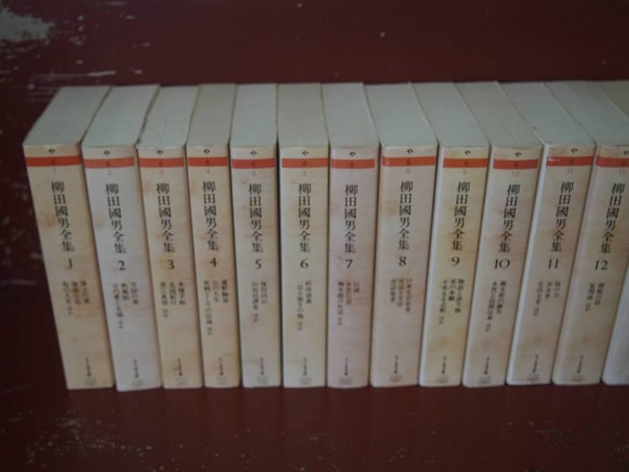 ボ*ー様 柳田国男全集 32巻セット ちくま文庫 ボ*ー様 柳田国男全集 32