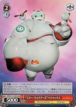 ヴァイスシュヴァルツ ミラーウォリアーズ TD+BP RR以下4コン ヴァイス